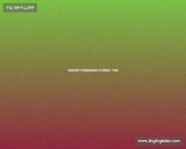 陈垣宇逆袭瑞典16岁小将成功晋级男单32强 上演精彩3-1逆转战